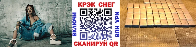 Где купить наркотики Сосновый Бор СОЛЬ  КОКАИН  Меф  Бошки Шишки 