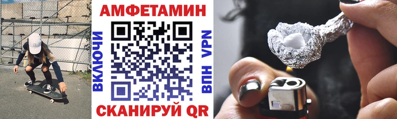 АМФ Розовый  купить наркотик  даркнет клад  Сосновый Бор 