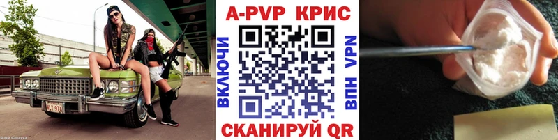 Alfa_PVP крисы CK  Сосновый Бор 