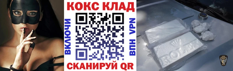 КОКАИН Перу  Сосновый Бор 