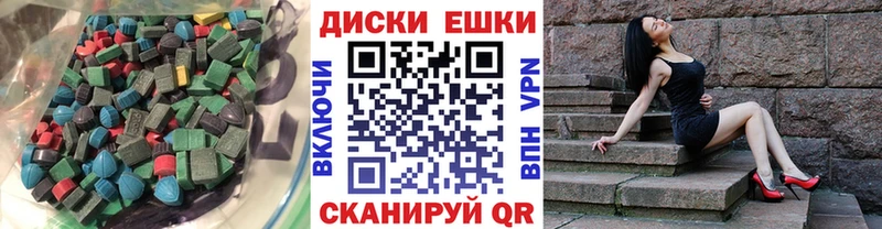 ЭКСТАЗИ louis Vuitton  Сосновый Бор 