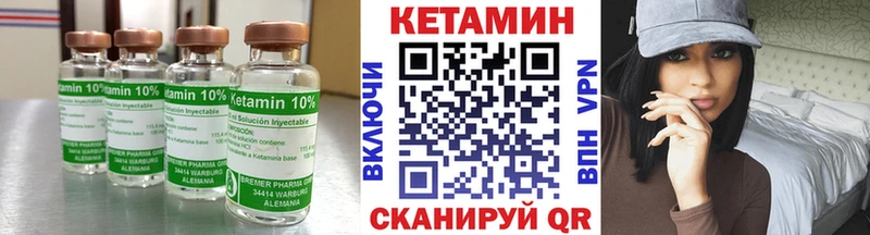 Кетамин ketamine  где продают   Сосновый Бор 