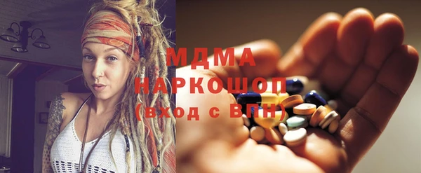 мефедрон мука Нефтекумск