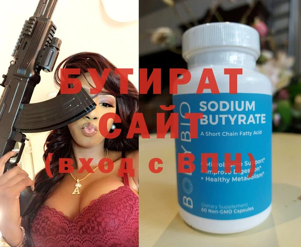 гидра Нея