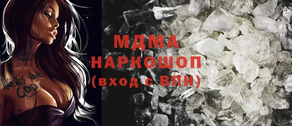 MDMA Premium VHQ Алексин