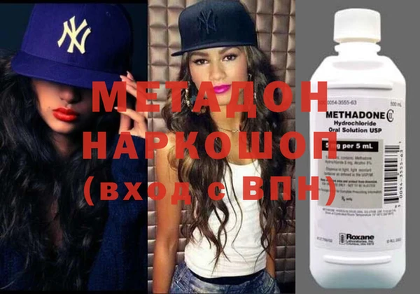 мефедрон мука Нефтекумск