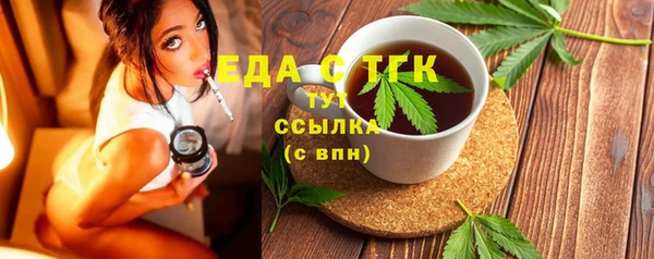 молекула духа Абдулино