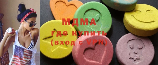 MDMA Premium VHQ Алексин