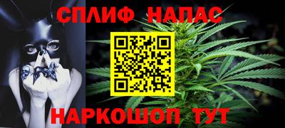 синтетический гашиш Моздок