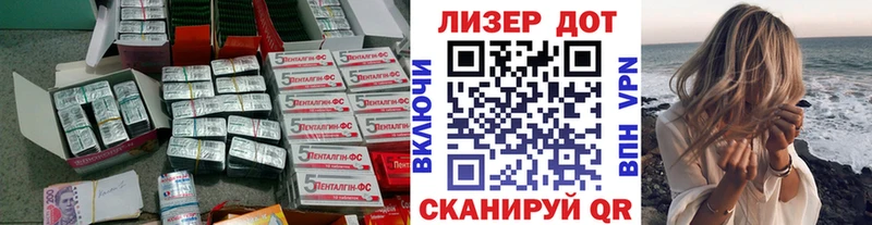 где продают   Сосновый Бор  Лсд 25 экстази кислота 