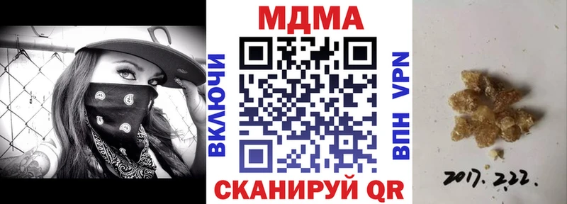 MDMA VHQ  купить наркотики сайты  сайты даркнета состав  Сосновый Бор 