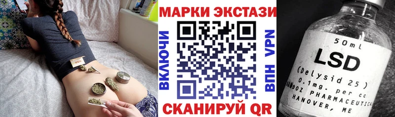 Марки N-bome 1,8мг  Сосновый Бор 