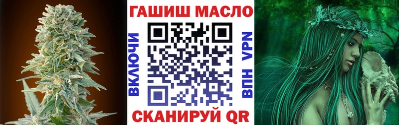 Дистиллят ТГК концентрат  Сосновый Бор 