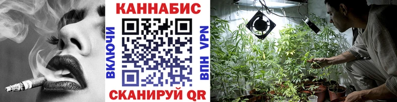 Каннабис Ganja где продают Сосновый Бор